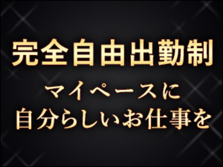 月1回~OKです