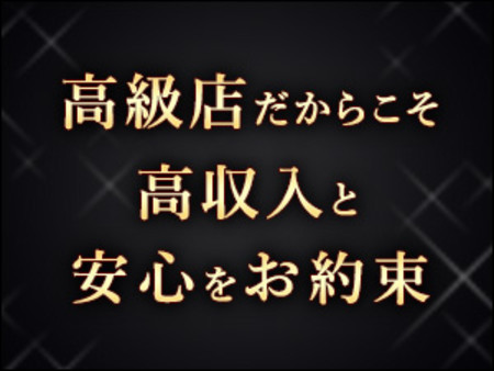 1日で20万円稼ぐ女性もいらっしゃいます。
