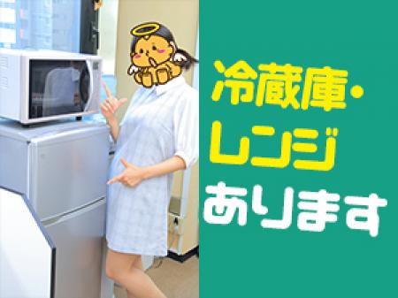 ★冷蔵庫・レンジあります★