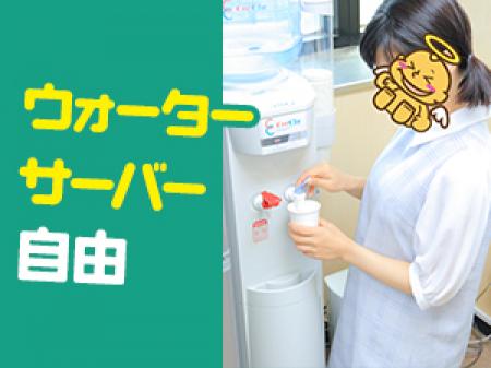 ★ウォーターサーバー自由★