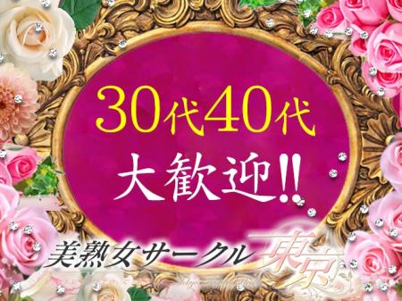 30代・40代の女性大歓迎!見た目年齢でも大丈夫です!