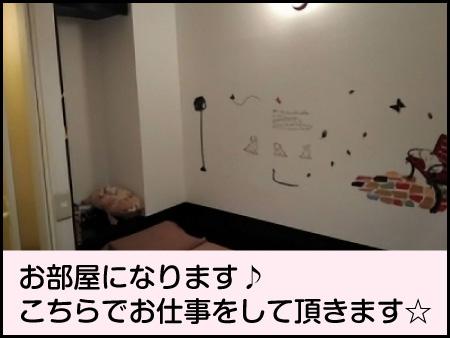 お部屋になります♪