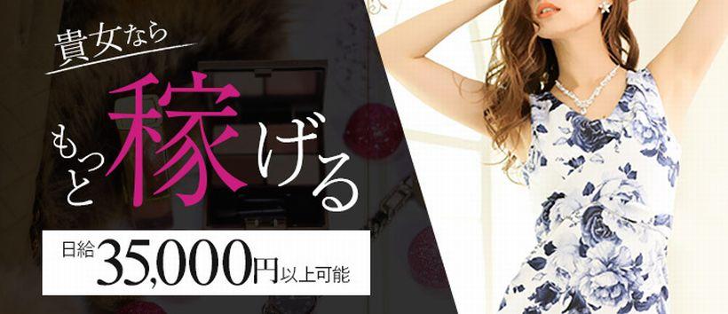 Venus diaryの求人
