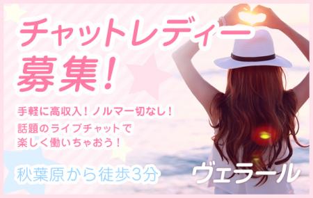未経験でもすぐ始められるマニュアル完備してます。