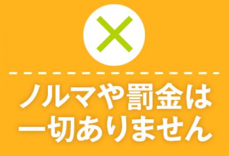 選ばれるワケ④