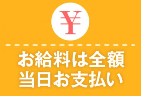 選ばれるワケ③