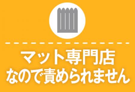 選ばれるワケ⑤