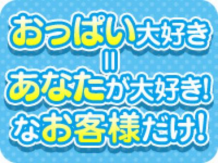 コンプレックスが当店では活きる!