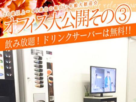 ドリンクサーバーは無料