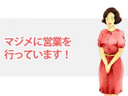 年齢が高い女性ほど大切に対応するがモットーです!