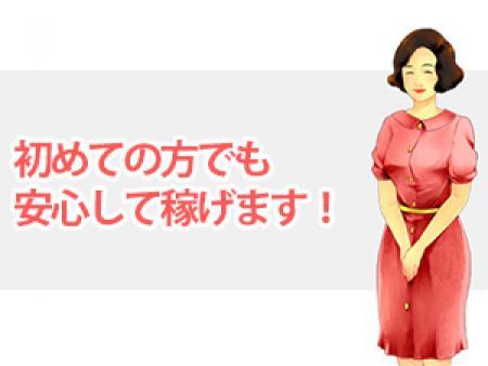 風俗未経験の方にオススメ!(^^)/