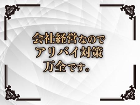 当店は完全に秘密厳守!誰にも知られずにお仕事していただけます。