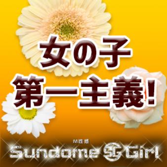 働きやすい環境♪
