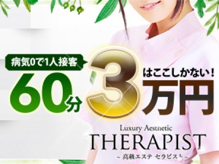 風俗系の病気100%心配なし!
