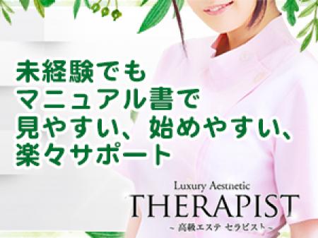当店では男性スタッフとの実技講習は一切ありません。