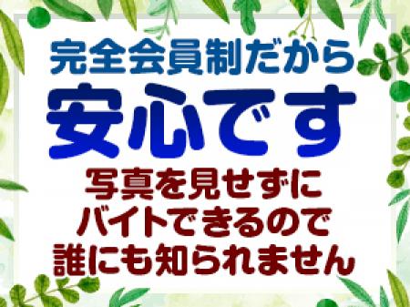 大手店の出来るルール⇒お客様の会員証は顔写真付。