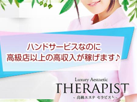 ハンドサービスでも高級店並みの高収入が稼げるので、ほとんどの女の子が「このお店にして良かった♪」と喜んでくれています。