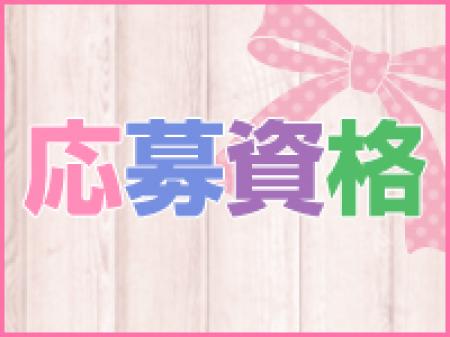 未経験大歓迎!!