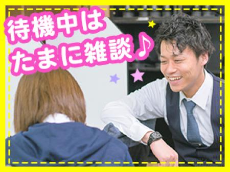 待機中はたまに雑談♪