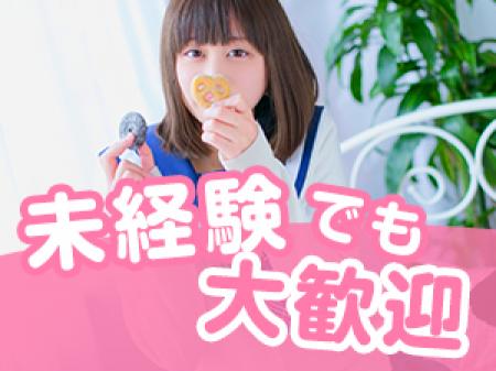 未経験でも大歓迎★