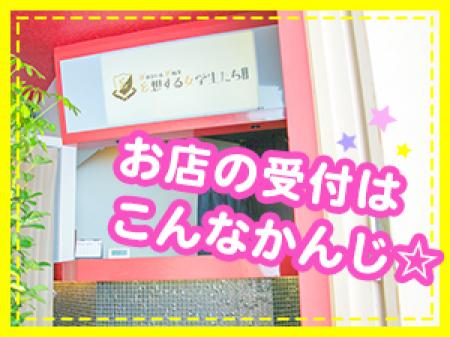 お店の受付はこんなかんじ★