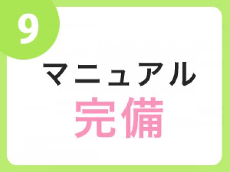 お仕事で分からない事はすぐに確認出来ます。