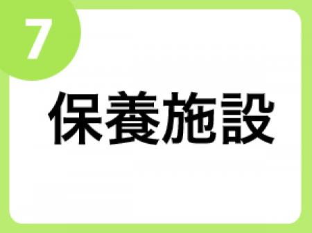 日頃の自分への頑張りにご褒美を!