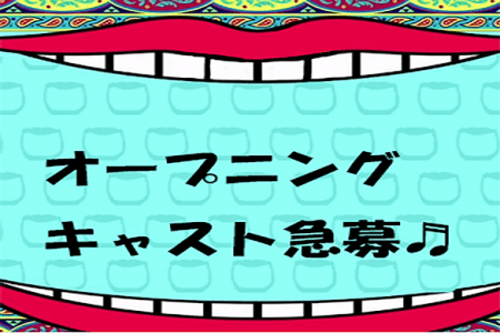 嘘のないエリア最高歩合60%〜90%