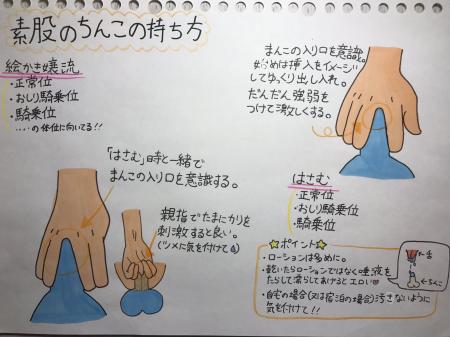 スマタ参考資料★4