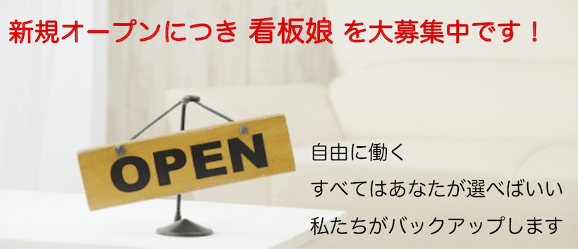 アレンジの求人