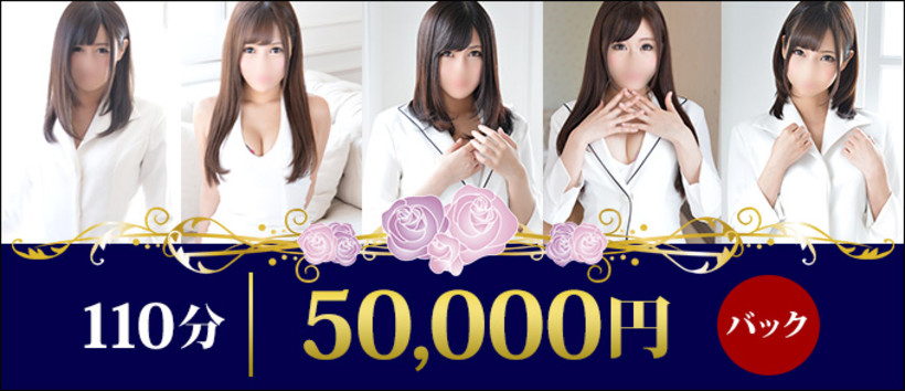 LUXURY(ラグジュアリー) 川崎の求人