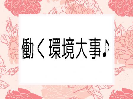 駅から近いから移動も楽ちん♪