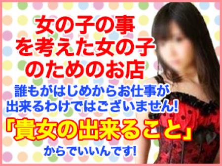 貴女の出来ることでいいんです。
