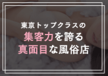 スタイルグループがプロデュースするお店です。