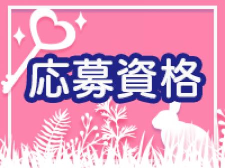 少しでも興味を持ちましたらお問い合せください!