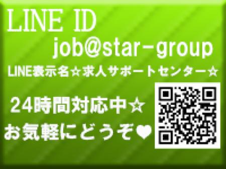お手軽LINE追加で気軽にお問い合わせください♪