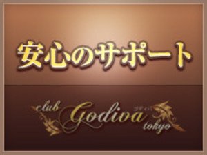 女性店長なので何でも相談できる環境です。