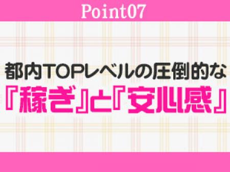 未経験からでも安心!