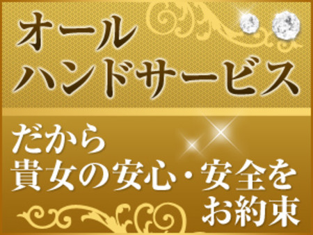 ソフトサービスで未経験も安心♪