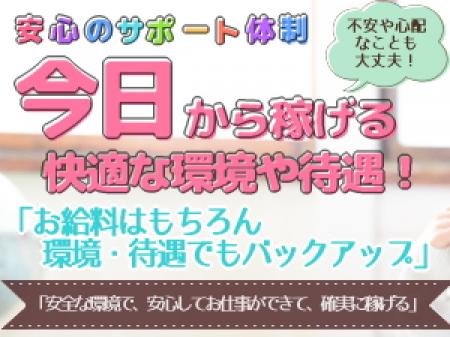 安心のサポート体制