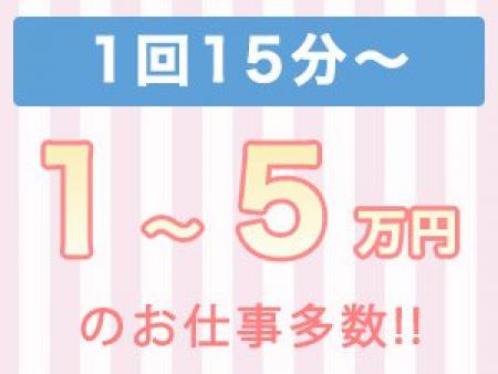 誠実で真面目な会社(プロダクション)だから安心!!