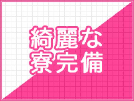 即入寮可能! 家財道具も揃っています!