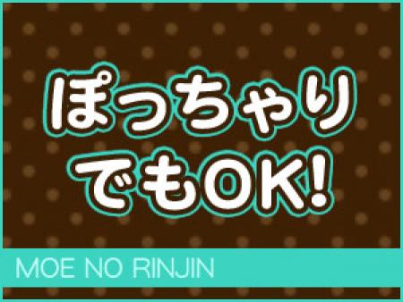 ぽっちゃりでもOK!