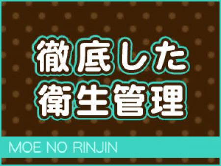 徹底した衛生管理