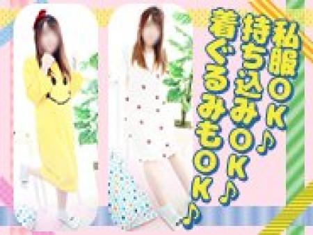 ★☆★大型グループ店だから出来る高待遇!★☆★