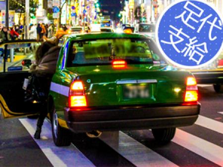 個室待機をご用意しています