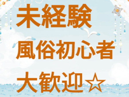 手だけのサービスだから安心!