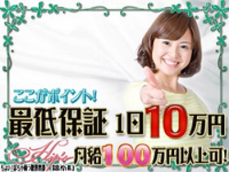 最低保証制度!!
