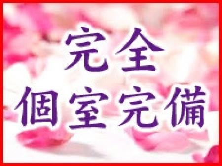 完全個室待機室をご用意しています!