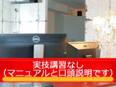 実技講習はありません